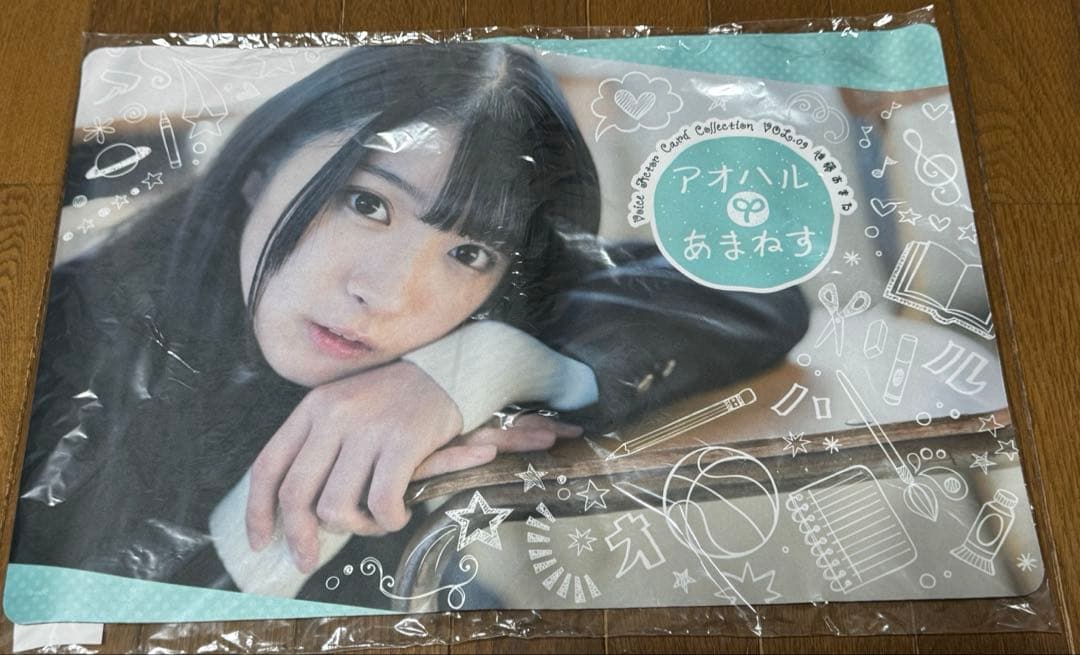 進藤あまね アオハル あまねす プレイマット S-1