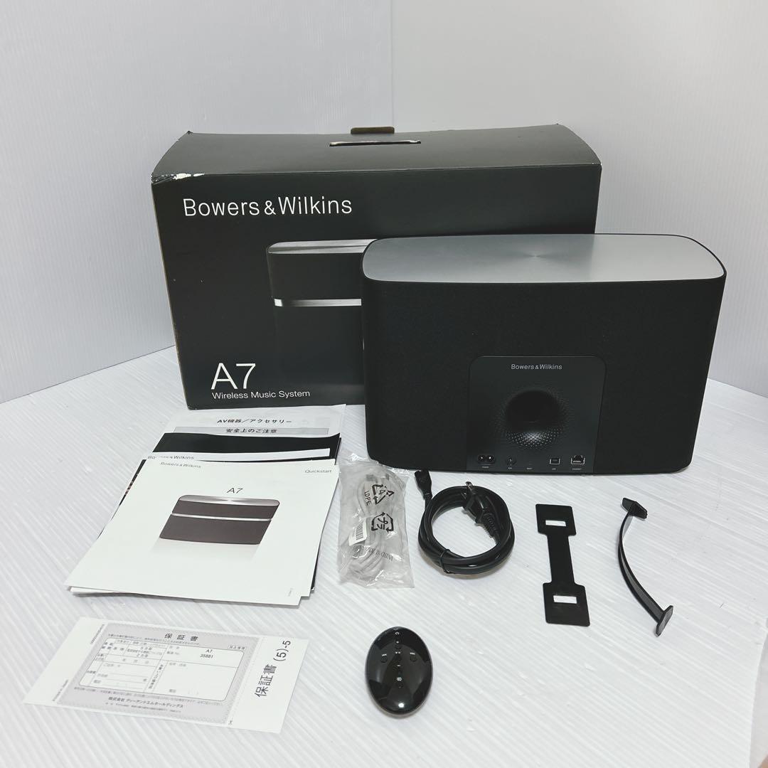 【動作OK】　Bowers & Wilkins B&W A7 スピーカー