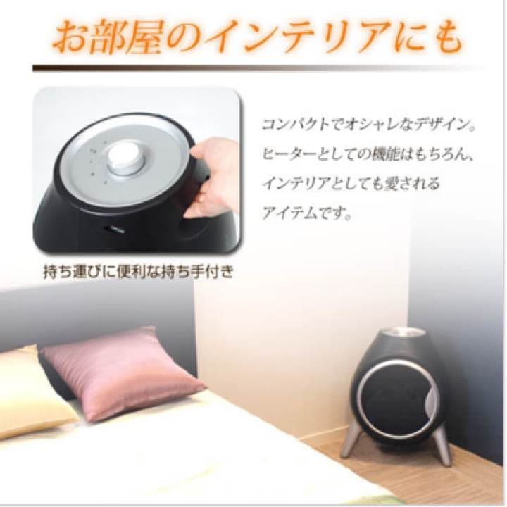 暖炉型ヒーター