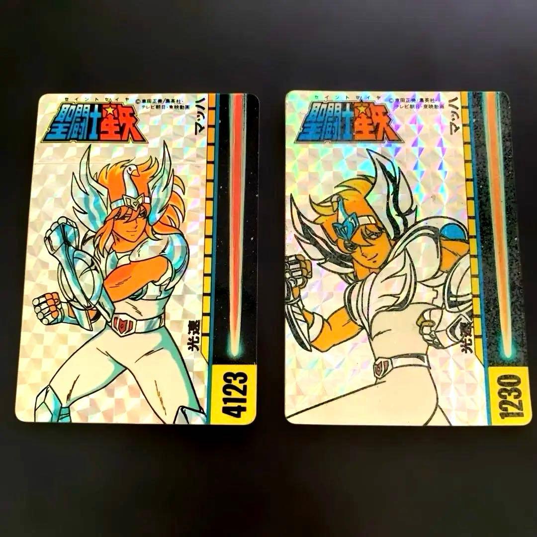 【超希少】80年代 聖闘士星矢　不二家コラボカード　氷河　2枚セット
