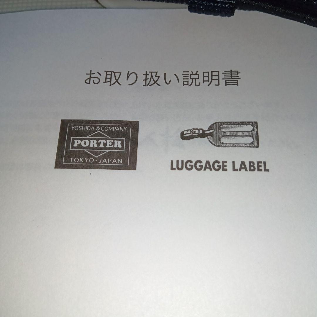 吉田カバン　PORTER ボディバッグシングス　 ブラック