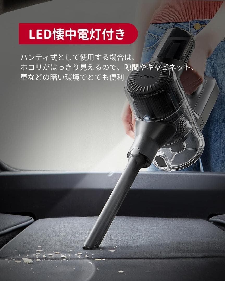 掃除機 コードレス 30Kpa 強力吸引