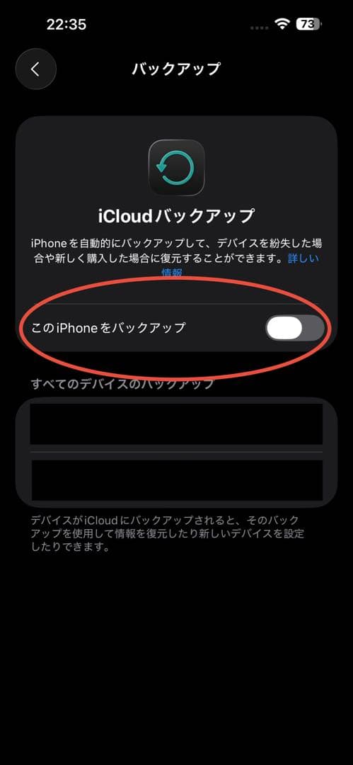 スマートフォン本体 iPhone 14 Pro Max 512GB