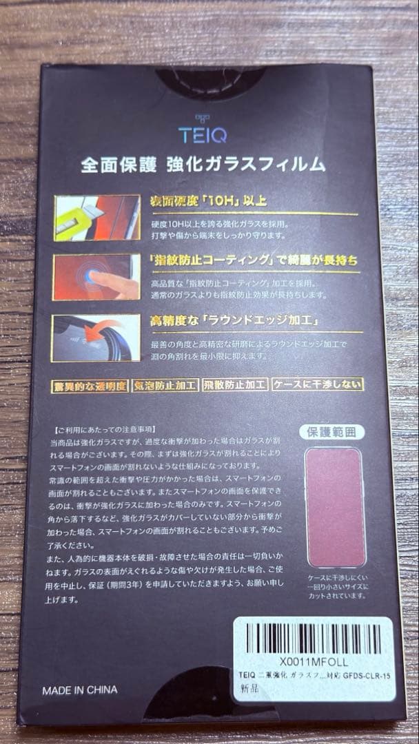 スマートフォン本体 iPhone 14 Pro Max 512GB