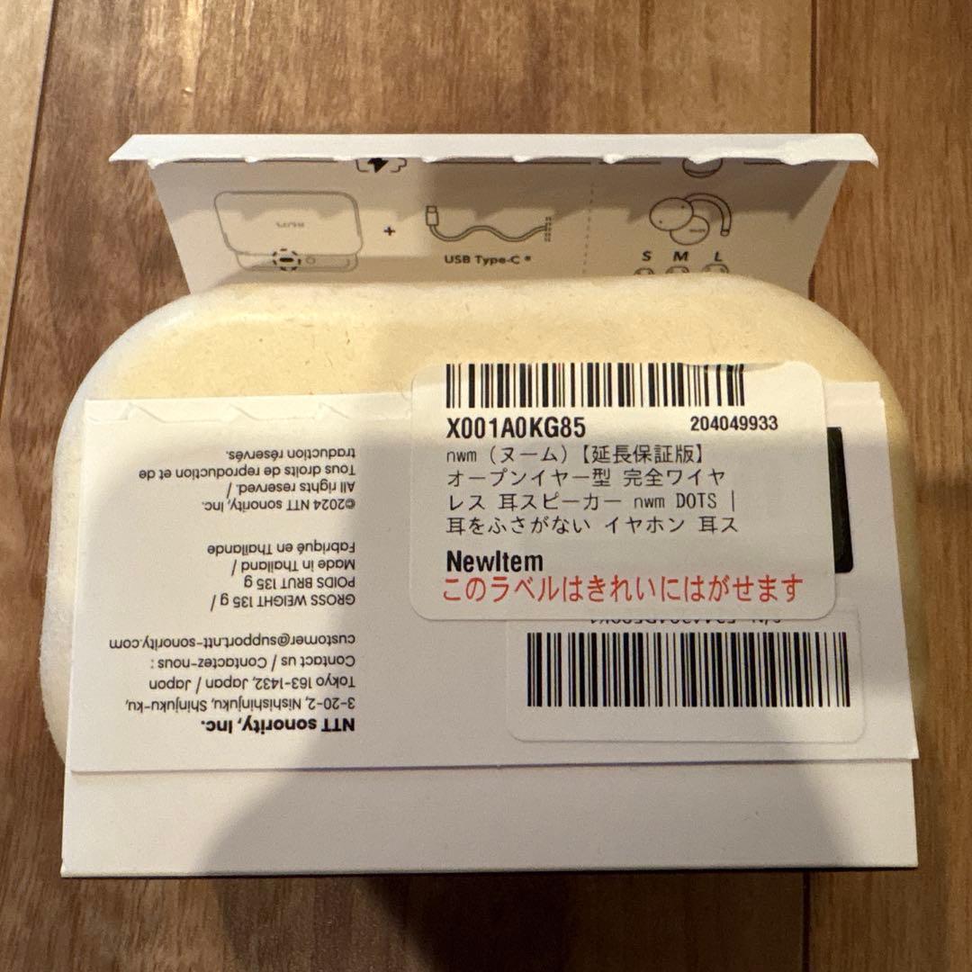 nwm DOTS ヌーム　ワイヤレスイヤホン　MBE002