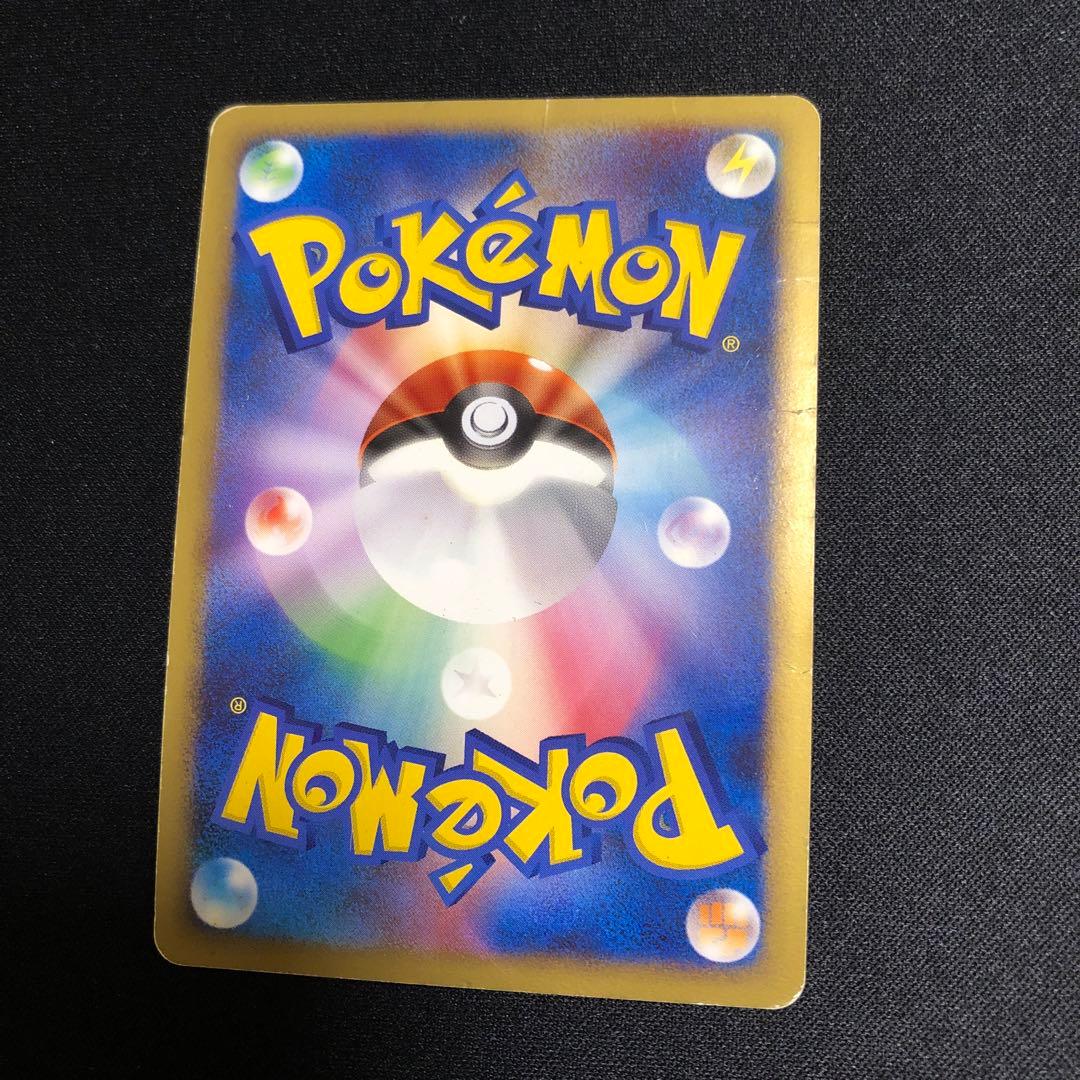 【ポケモンカード】超貴重！2008年　レントラーGL ジムリーダー　LV.X