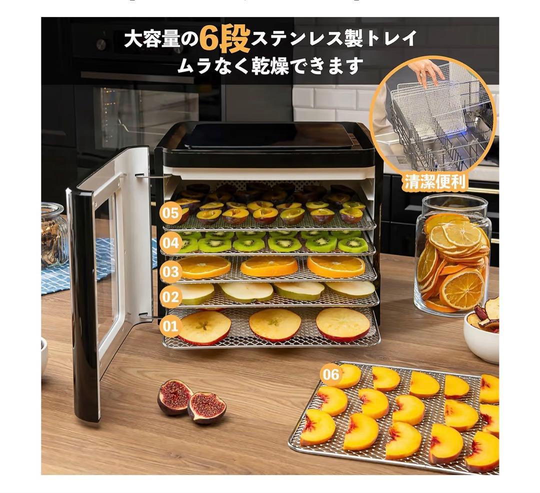 Belle Life フードドライヤー ブラック