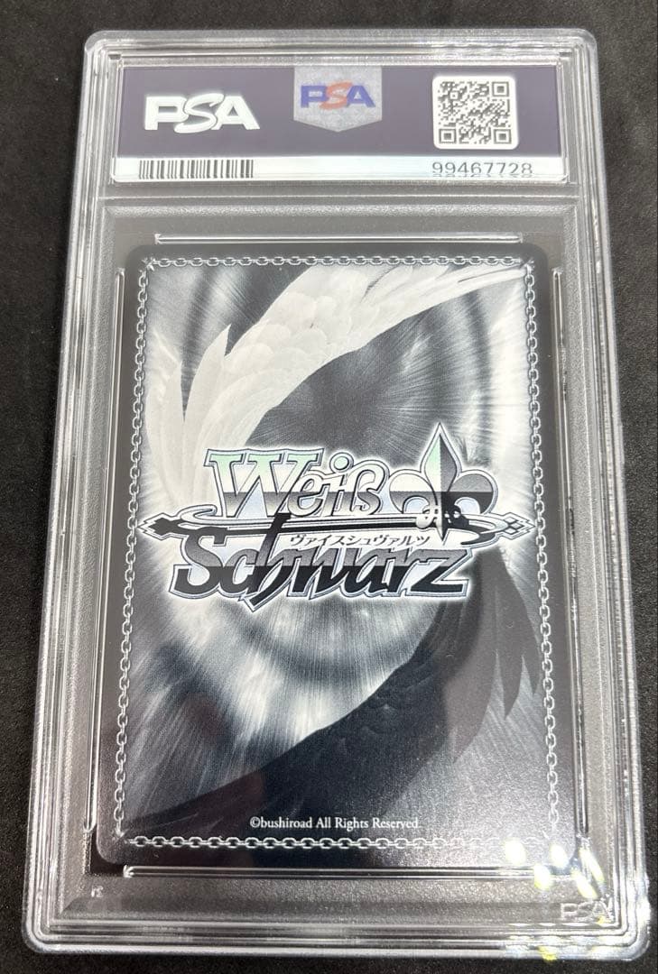 【psa10】ドイツJr.ユース代表 シュナイダー ヴァイス sp