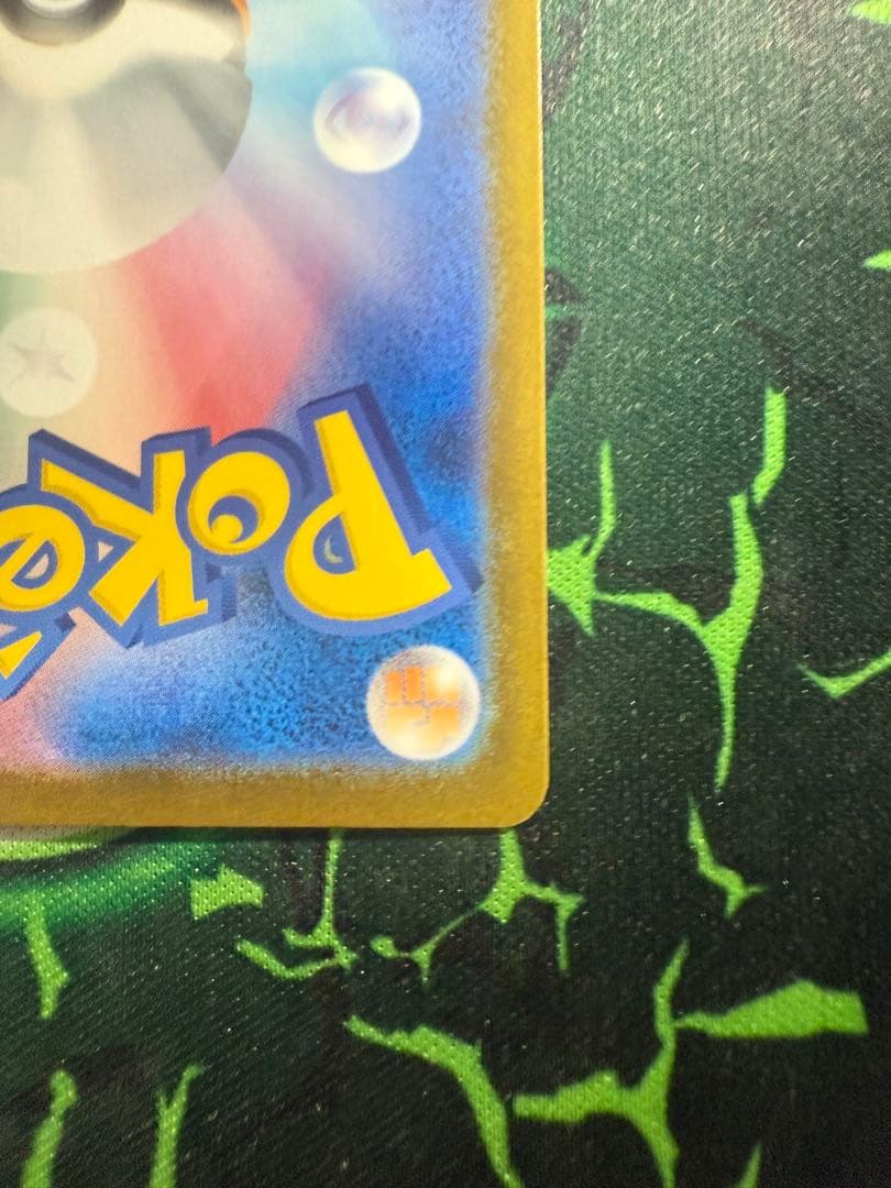 メガゲンガーex SAR [M2a 240/193]「MEGAドリームex」)