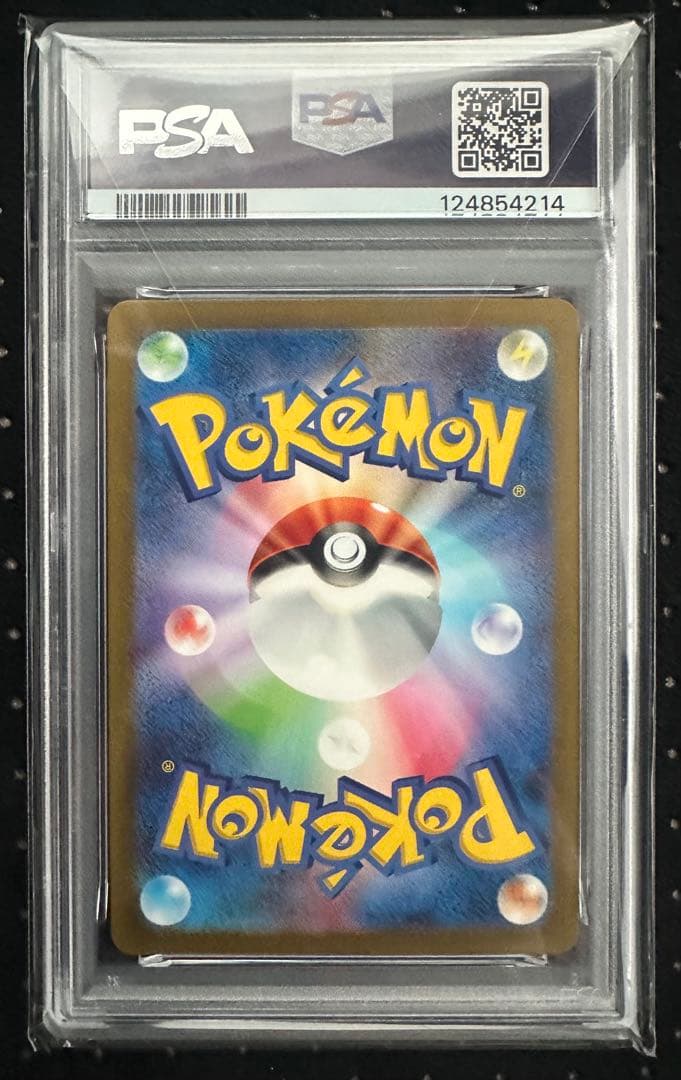 【PSA10】 名探偵ピカチュウ