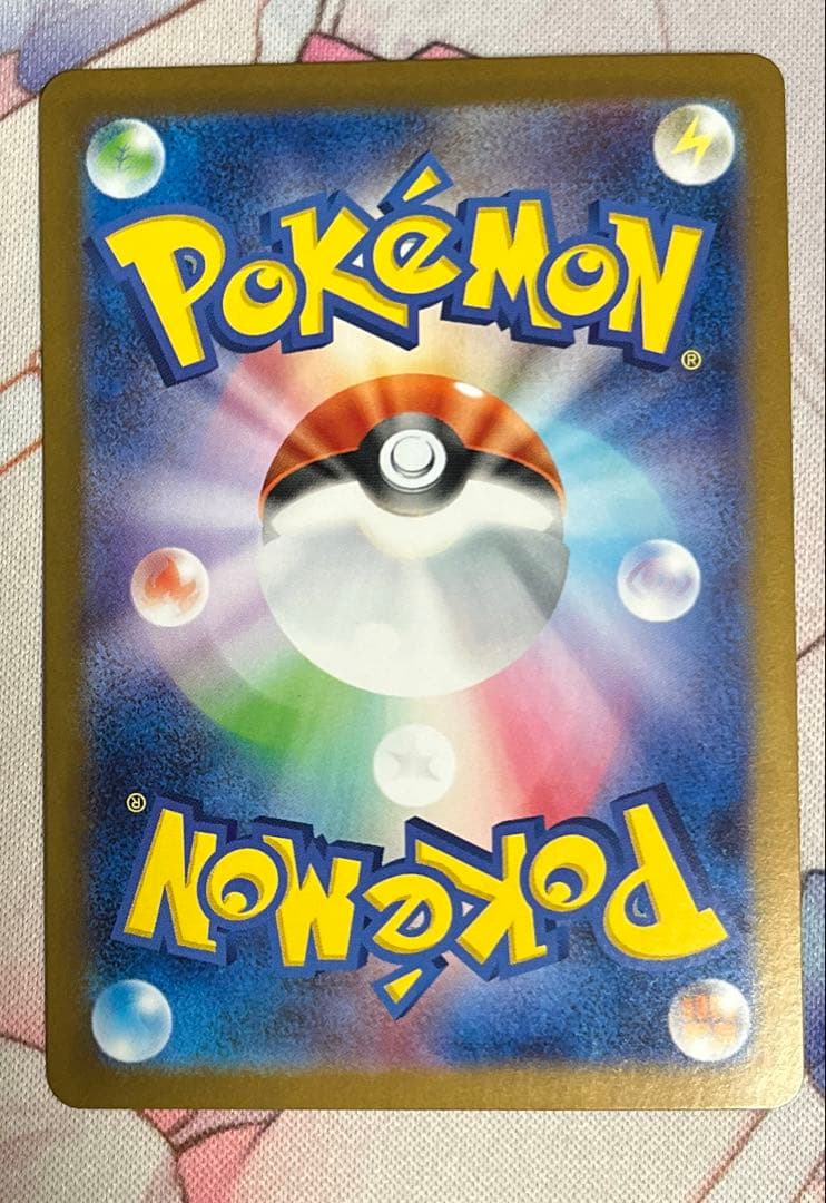 リーリエの決心　SAR 091/063