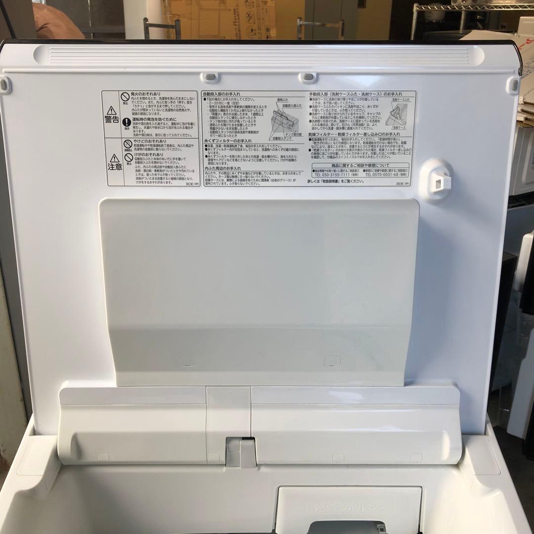 2019年製 HITACHI 日立 洗濯乾燥機 BW-DX120E 12/6kg