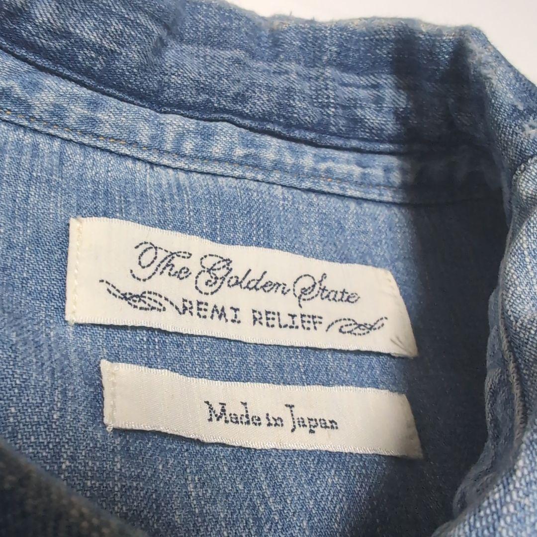 レミレリーフ REMI RELIEF メタルスタッズ デニムシャツ XL スカル