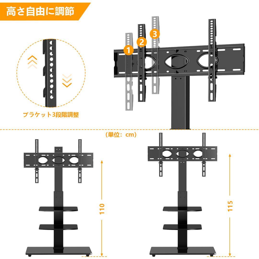 テレビスタンド 左右30°回転 3段棚板付き