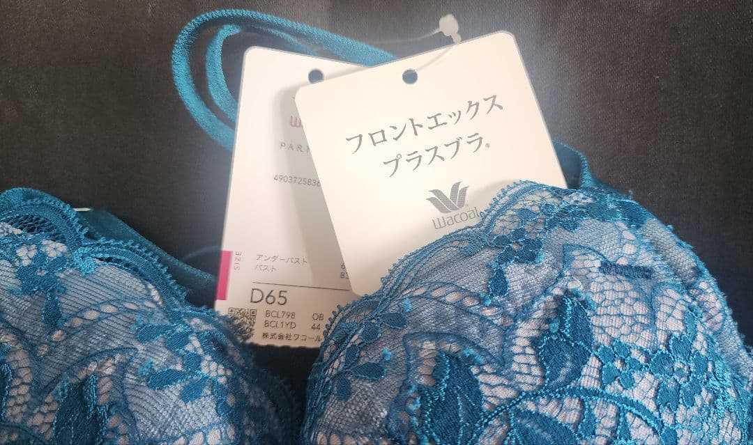Wacoalパルファージュフロントエックスブラ D65 ショーツM