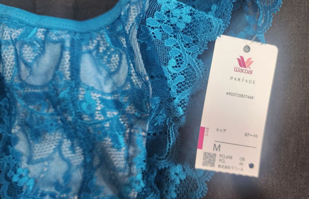 Wacoalパルファージュフロントエックスブラ D65 ショーツM