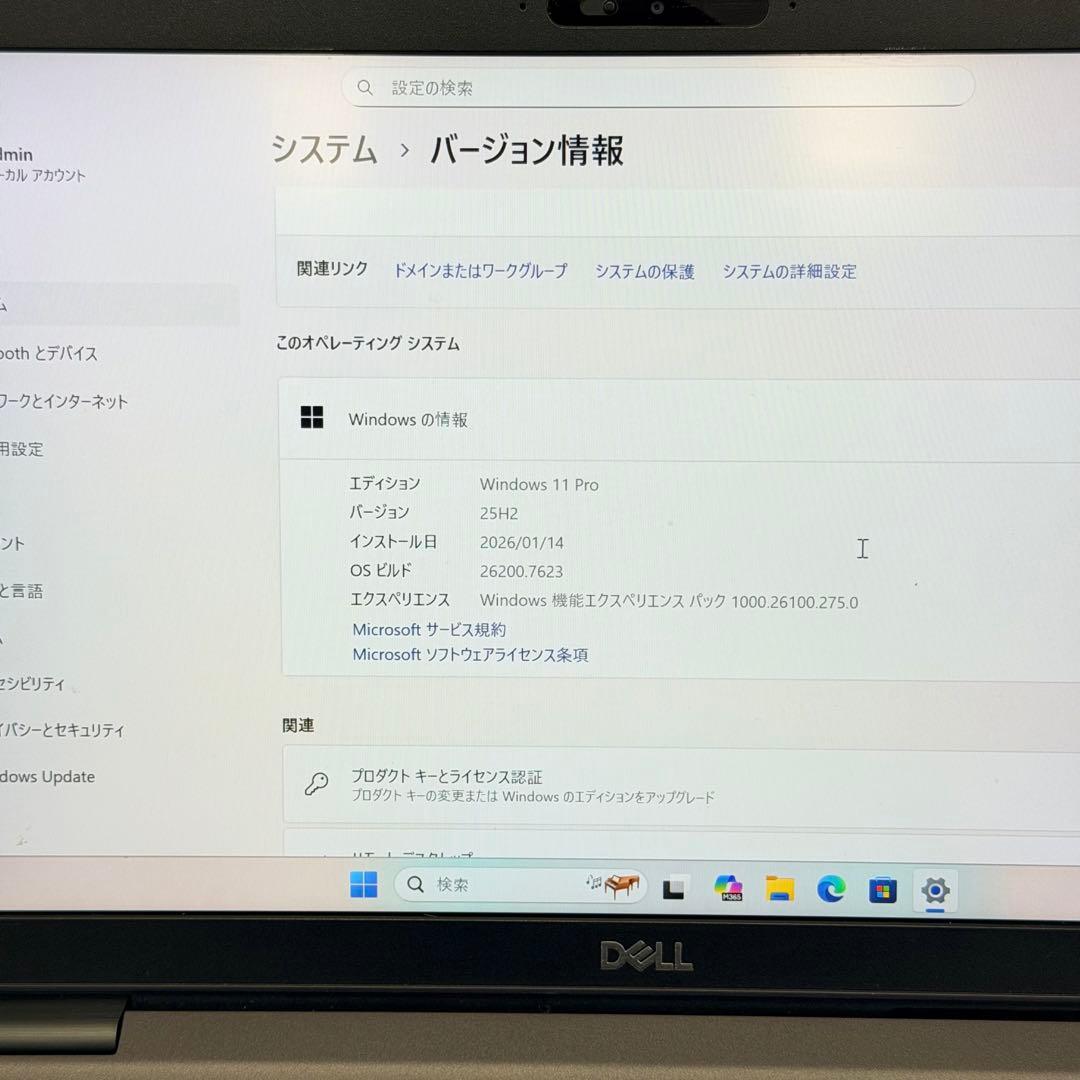 Chromebook本体 Dell Latitude 5300 - i5/8GB/512Gb