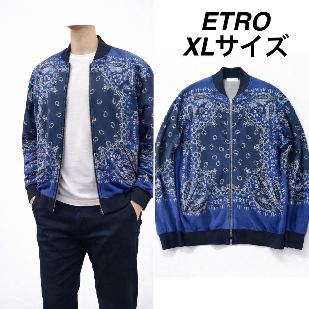 希少XLサイズ ETRO エトロ ブルゾン バンダナ柄 ダブルジップ 近年