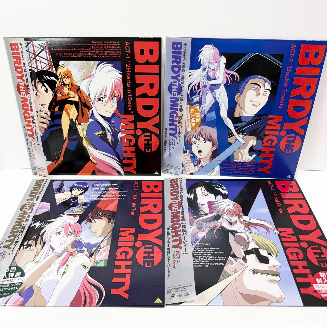 鉄腕バーディ バーディ・ザ・マイティ LD全巻セット