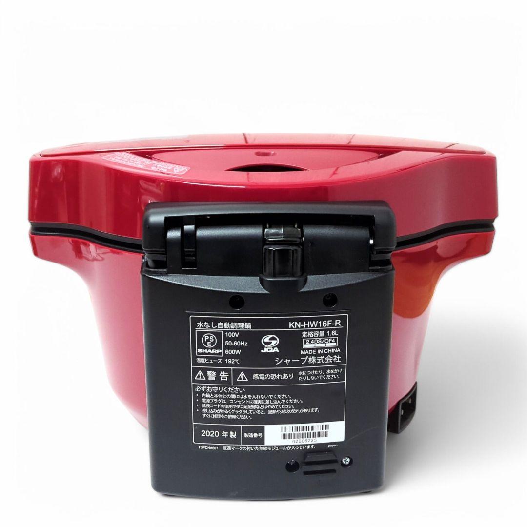 ☆良品☆ SHARP HEALSIO ヘルシオ ホットクック KN-HW16F