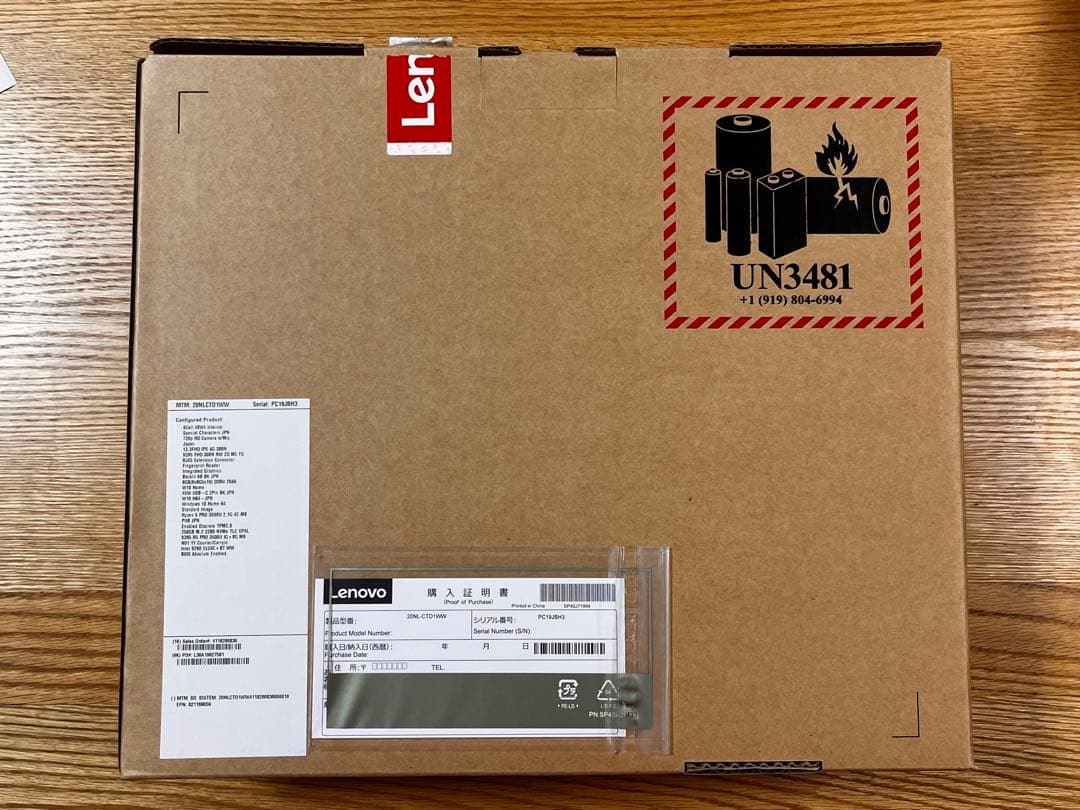 Lenovo ThinkPad X395（19年製）※タッチパッド故障だが美品