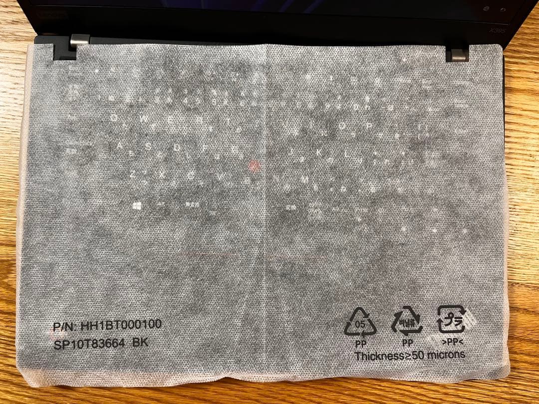 Lenovo ThinkPad X395（19年製）※タッチパッド故障だが美品