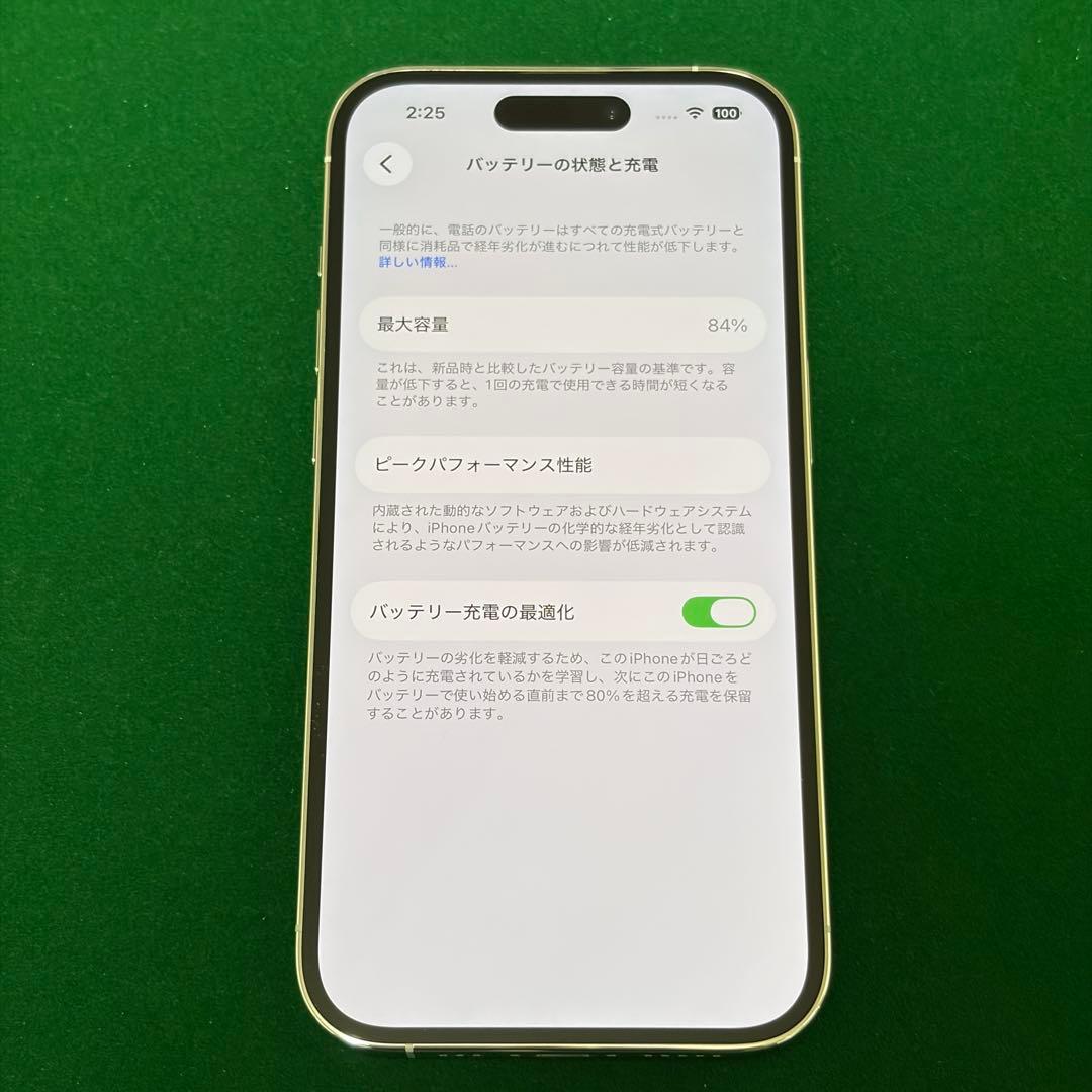 【動作良好・美品】Apple iPhone 14 Pro 128GB