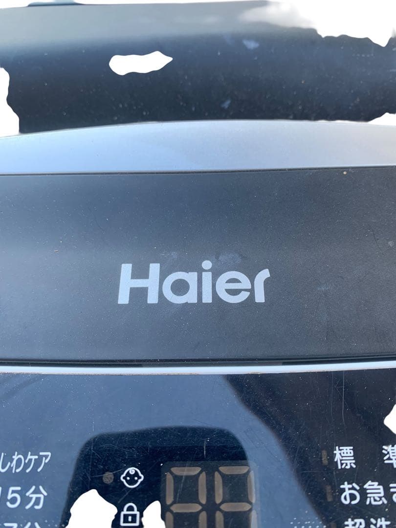 Haier 縦型洗濯機 55kg 2023