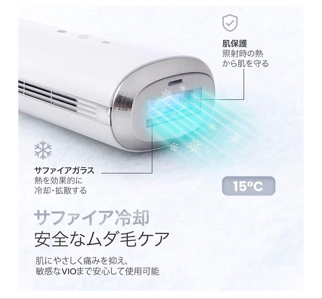 MILANIA M1 脱毛器 VIO対応 光美容器 全身ムダ毛ケア PSE認証済