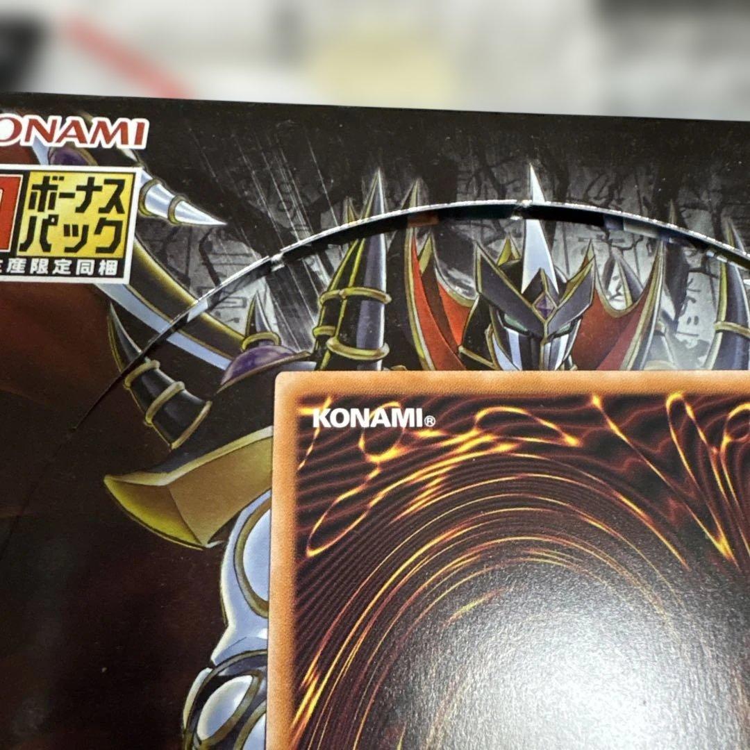 ドミナスインパルス 25シク1枚