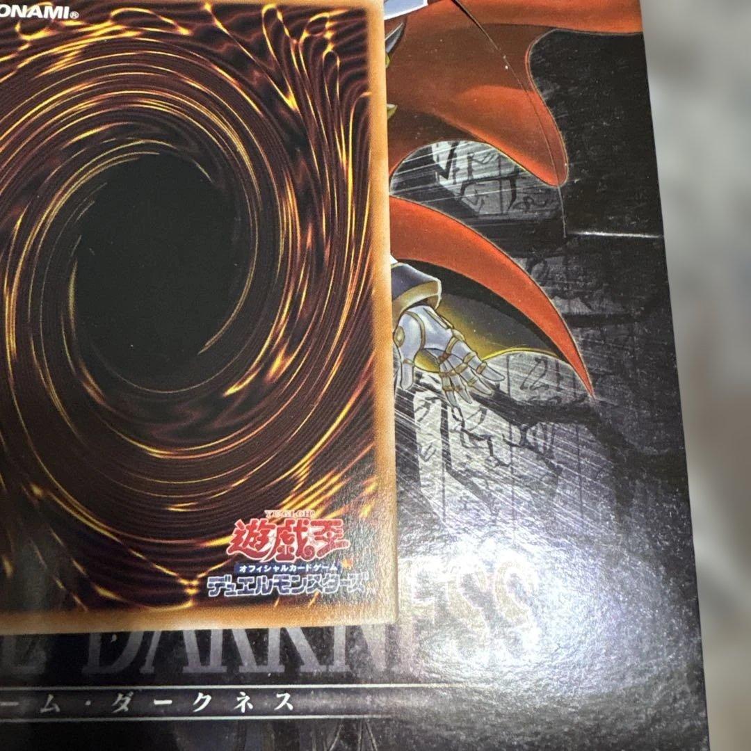 ドミナスインパルス 25シク1枚