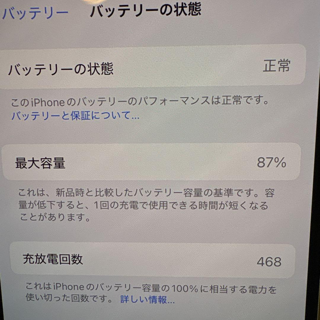 【美品】Apple iPhone 15 256GB SIMフリー