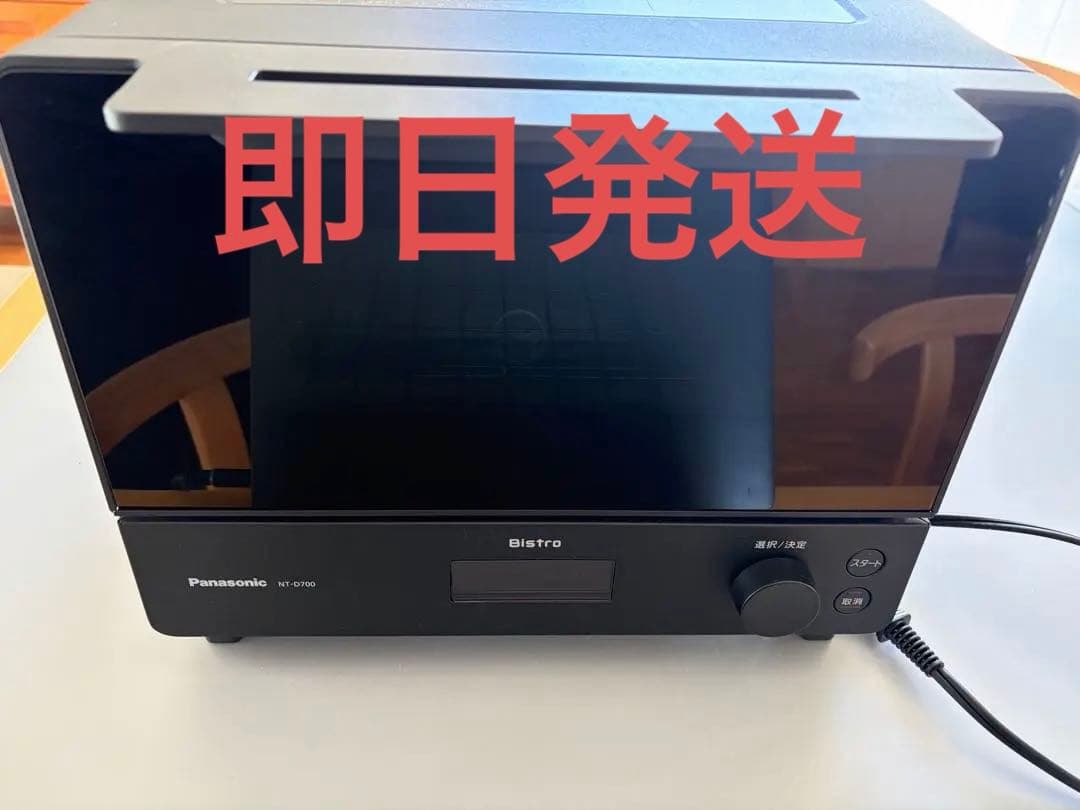 パナソニックPanasonic Bistro NT-D700
