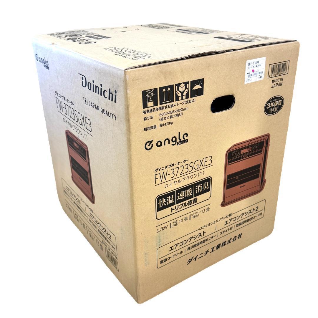 ダイニチ 石油ファンヒーター FW-3723SGXE3-T