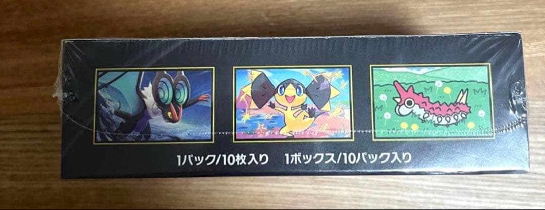 MEGAドリームex Box シュリンク付き