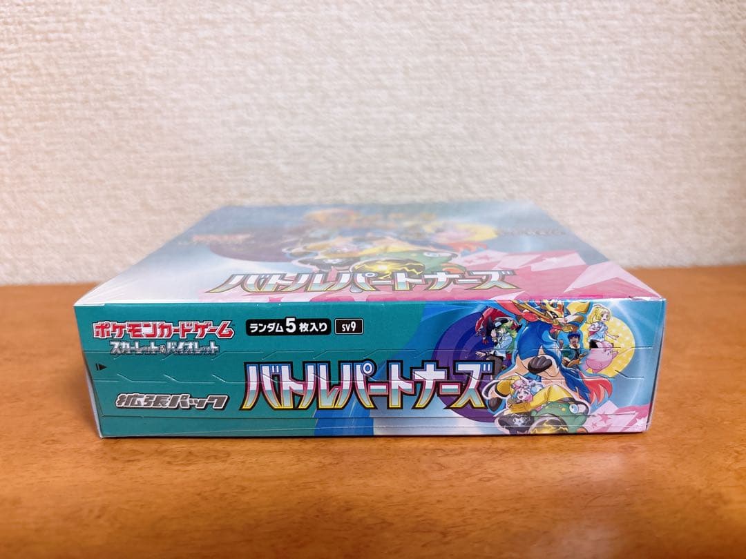 【箱にヘコミあり】 ポケモンカード バトルパートナーズ BOX シュリンク付き