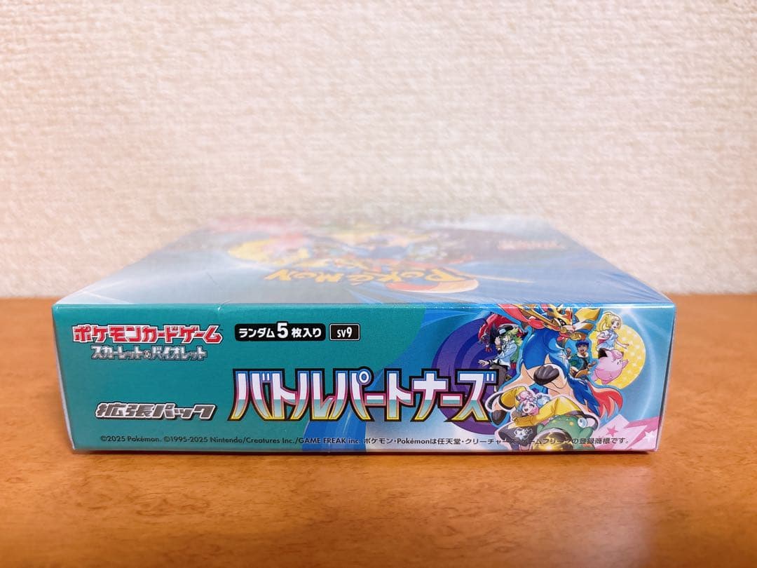 【箱にヘコミあり】 ポケモンカード バトルパートナーズ BOX シュリンク付き