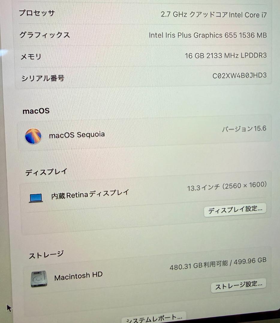 13インチ MacBook Pro 2018 16GB 512GB US配列