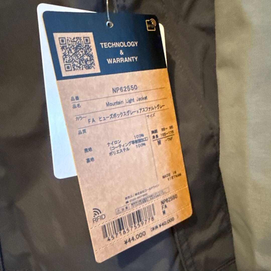 新品 マウンテンライトジャケット M NP62550 FA