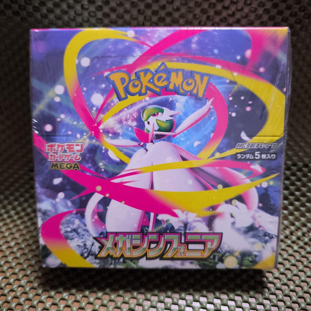 ポケモンカードメガシンフォニア　 BOX　未開封　シュリンク付き