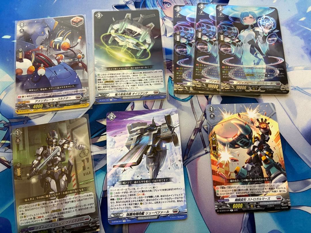 ヴァンガード　ヴェルストラ　デッキ