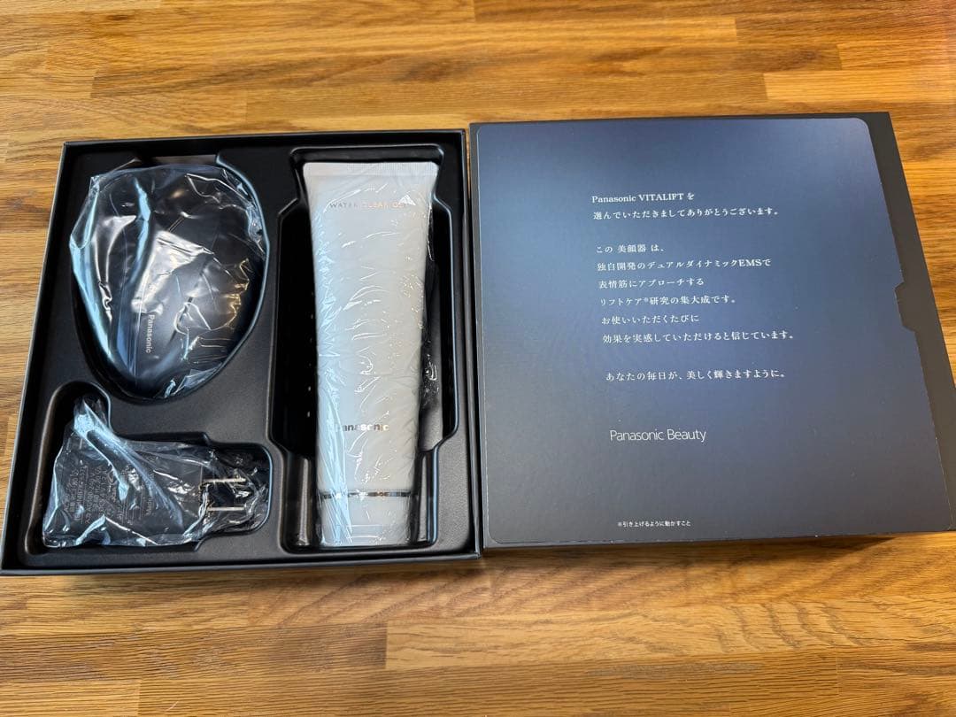 【保証付き】バイタリフト かっさ EH-SP85-K※韓国のパック1枚付き※