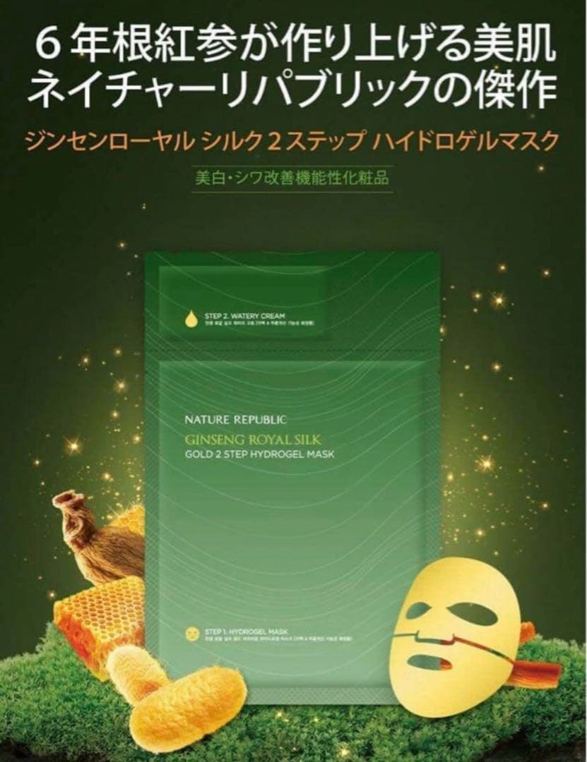 【保証付き】バイタリフト かっさ EH-SP85-K※韓国のパック1枚付き※