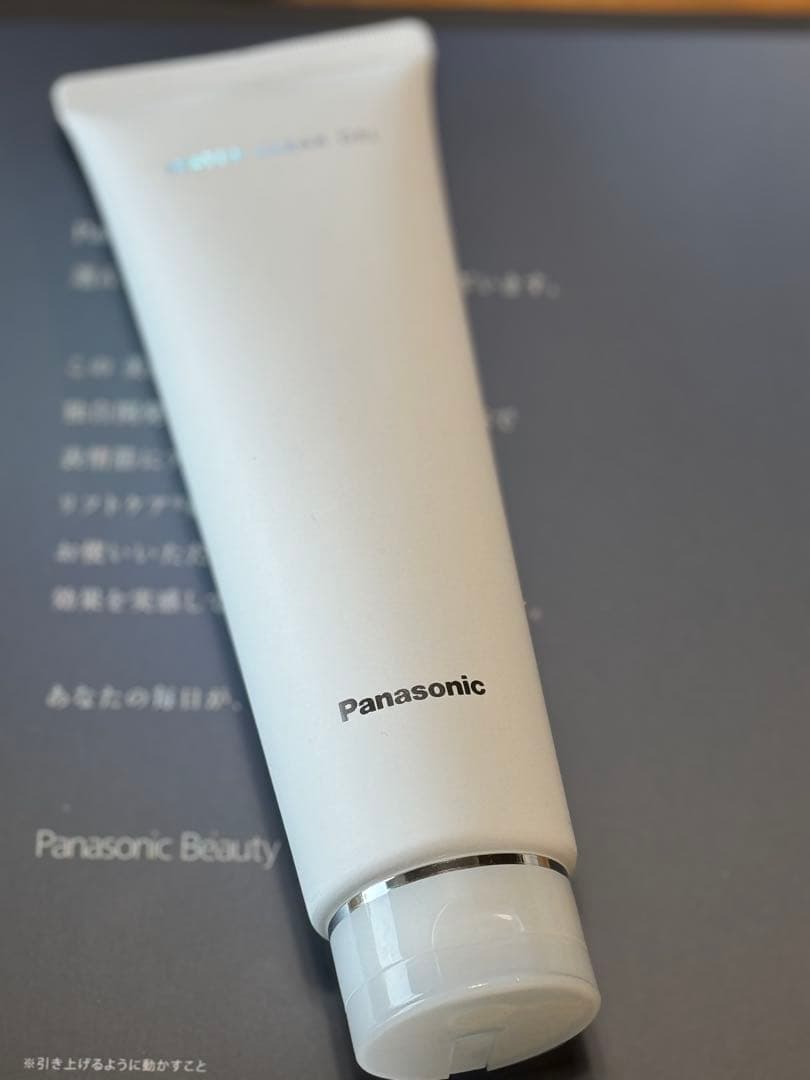 【保証付き】バイタリフト かっさ EH-SP85-K※韓国のパック1枚付き※