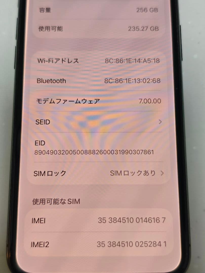 iPhone11Pro 256GB ジャンク