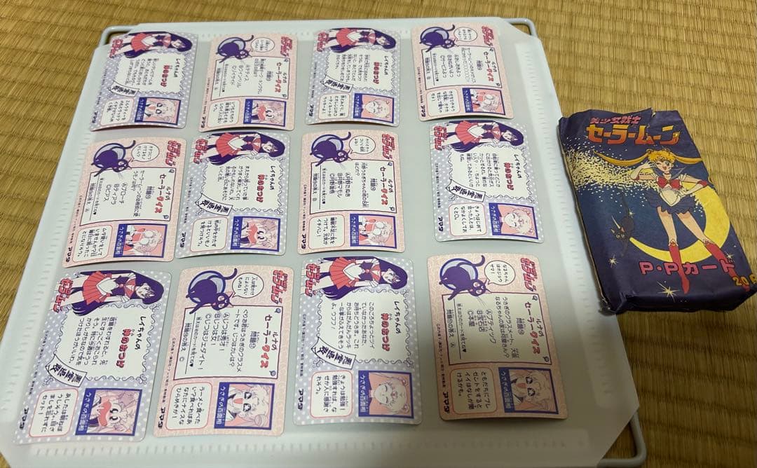 32枚連番セーラームーン PPカードアマダ美少女戦士セーラームーン P・Pカード