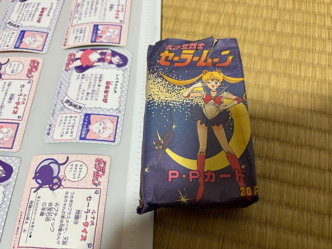 32枚連番セーラームーン PPカードアマダ美少女戦士セーラームーン P・Pカード