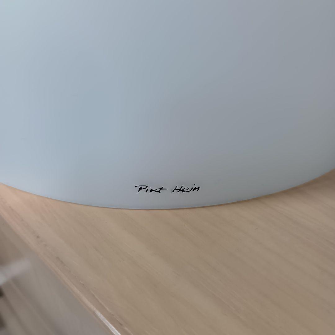 ロイヤルファニチャー PIET HEIN SuperLamp ペンダントライト