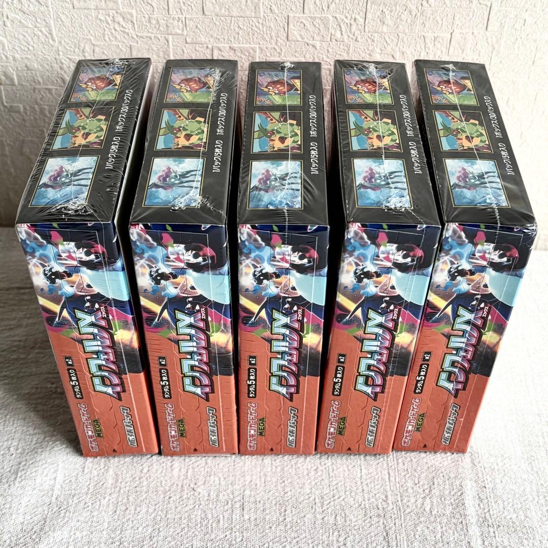 恵*理様 5BOX ポケモンカード インフェルノx シュリンク付き