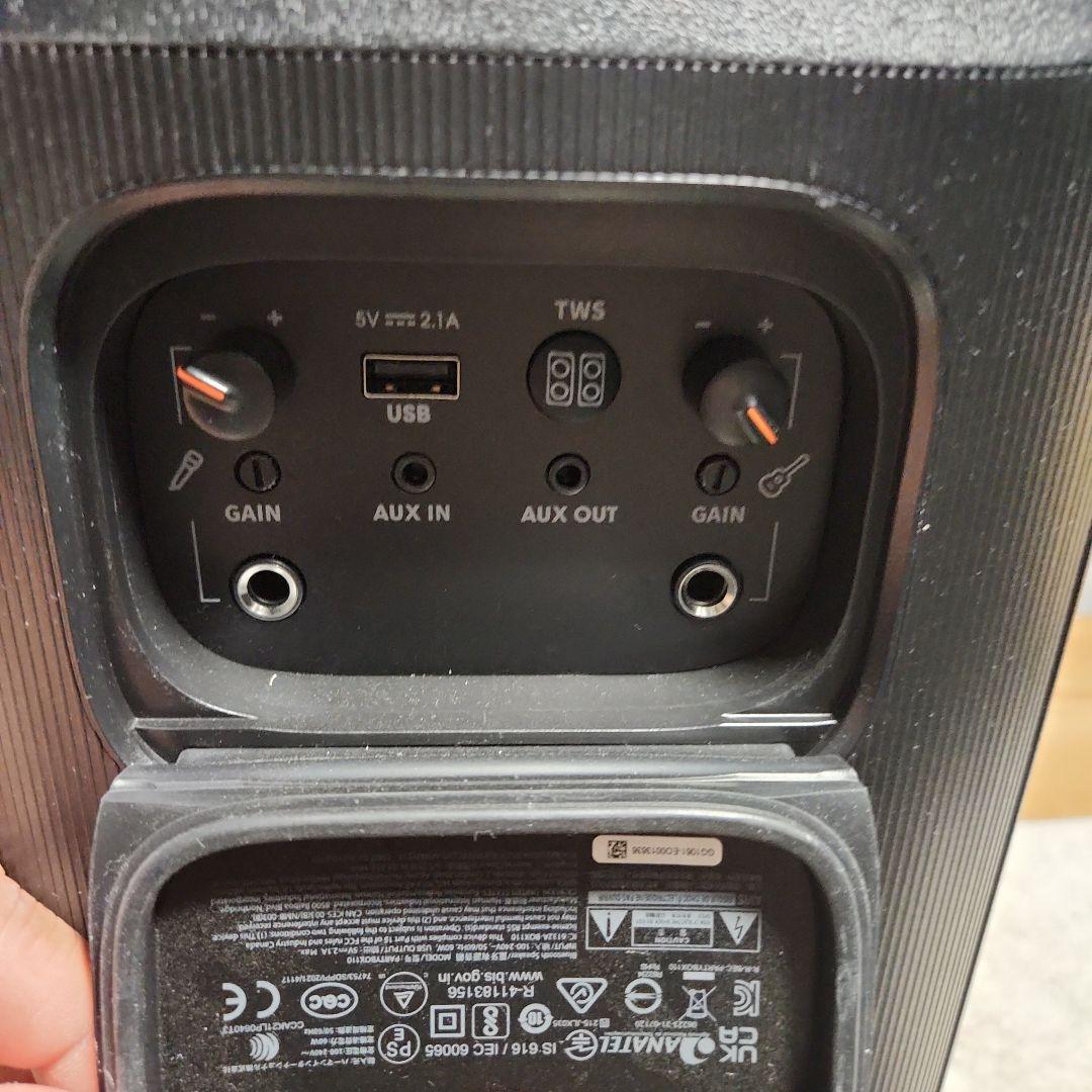 JBL PARTYBOX 110　スピーカー